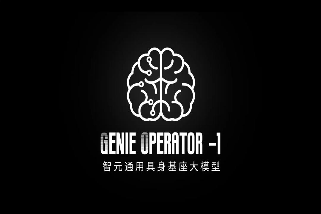 VLA进化到ViLLA，bb贝博中国官网发布首个通用具身基座大模型GO-1