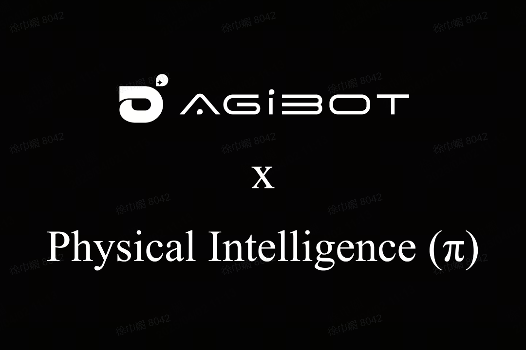 bb贝博中国官网机器人联合Physical Intelligence 引领具身智能全球创新
